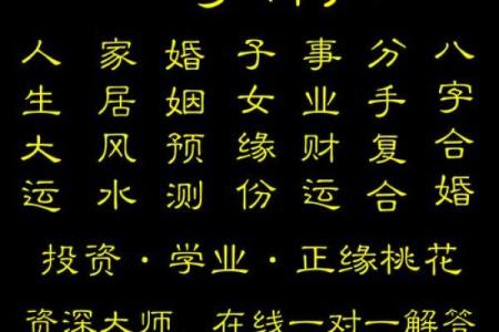 合八字婚姻免费算婚姻
