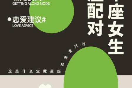 金牛座男生和巨蟹座女生配对 金牛男和巨蟹女配吗