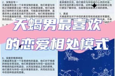 女生天蝎座和什么座最配对 天蝎座女和什么座最配对男