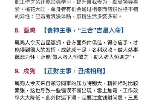 星座所主与断式口诀_太阴 星座所主与断式口诀_太阴