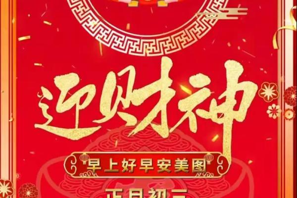农历这几日出生的小孩，是福气冲天，财神转世，一生财源滚滚