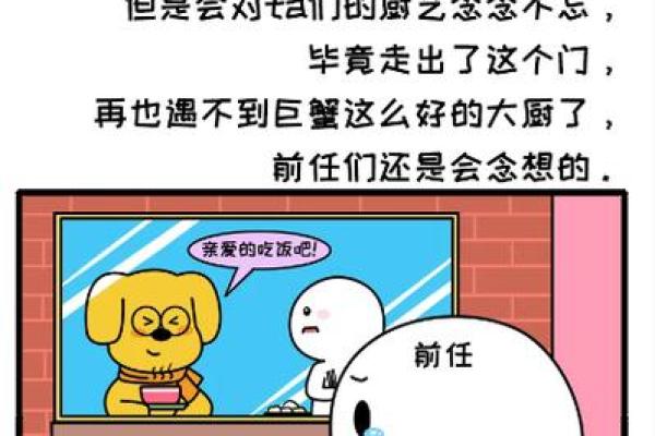 会忘掉前女友的星座男吗