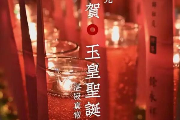 玉皇上帝灵签59签解释