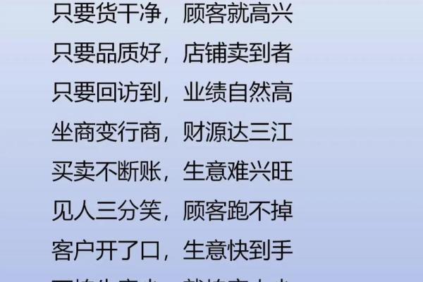 好消息！ 创业当老板必知的风水知识
