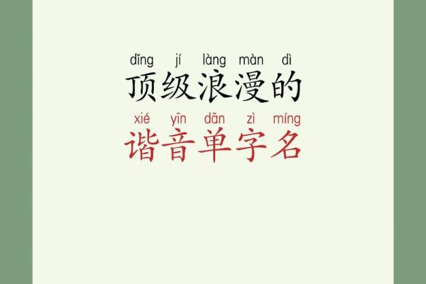 单姓男孩名字大全-单姓男孩起名字大全-单姓名字大全姓名