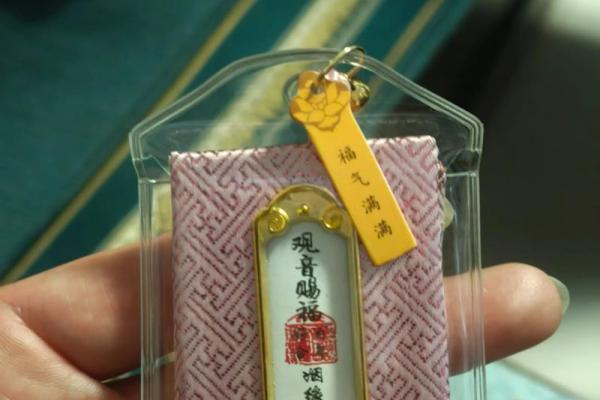 姻缘符符福贴哪个方位 姻缘符长什么样？