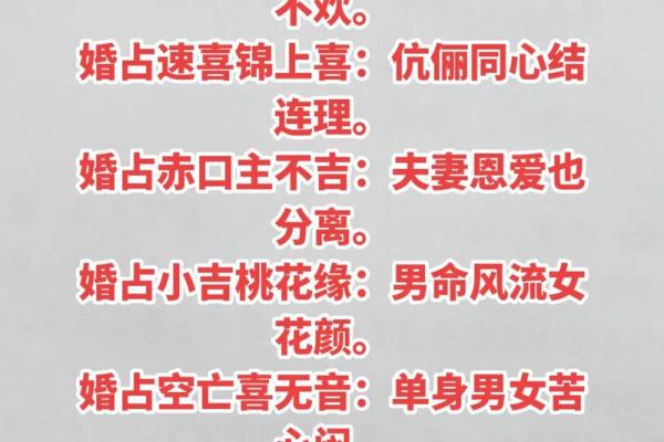 命理学，容易婚变的八字！