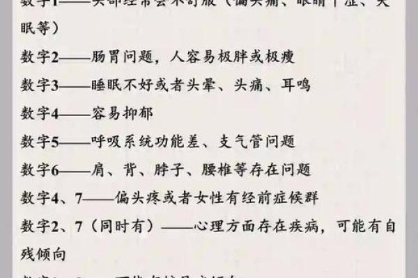 生命灵数3跟什么配对