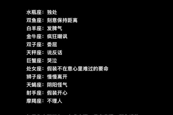 各个星座男生为什么吃醋