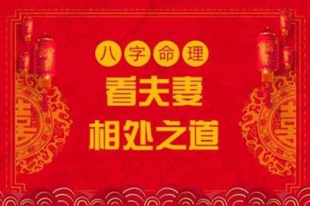 八字合不合，只有测过才知道