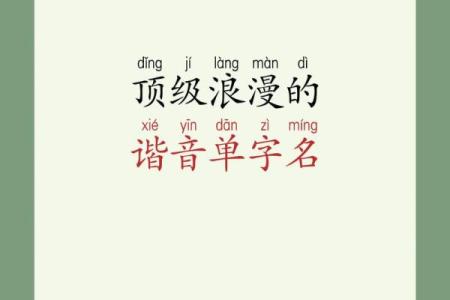 单姓男孩名字大全-单姓男孩起名字大全-单姓名字大全姓名