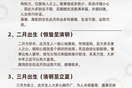 卜卦吉日