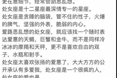 十二月星座运势狮子爱情