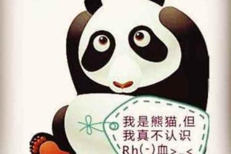 什么血型最厚脸皮