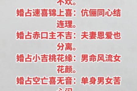 命理学，容易婚变的八字！