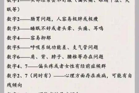 生命灵数3跟什么配对