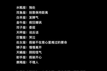各个星座男生为什么吃醋