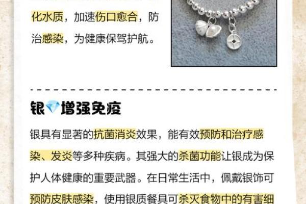 龙银在风水中的作用，龙银的用法