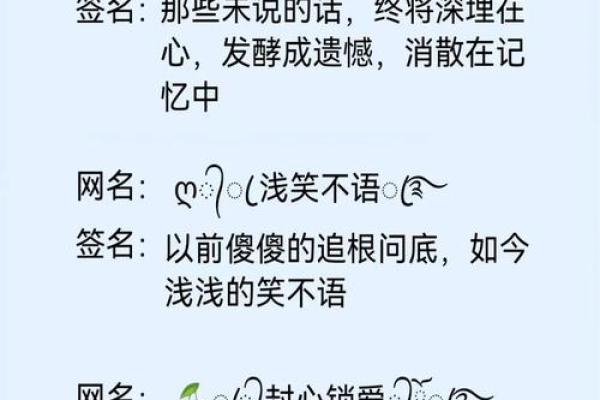 姓名配对是根据什么来配对的 姓名配对是真的还是假的？