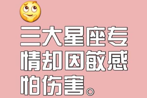 有才还潇洒，风流又不羁的迷人星座