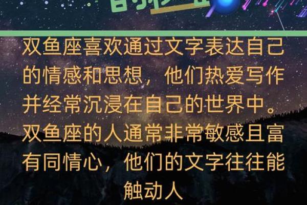 十二星座最适合唱什么风格的歌