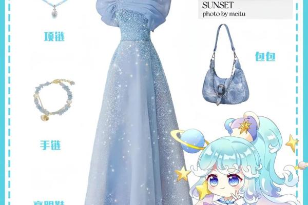 12星座夏天最适合穿什么颜色衣服