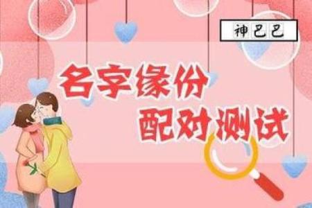 个人婚姻测试免费 在线测试婚姻