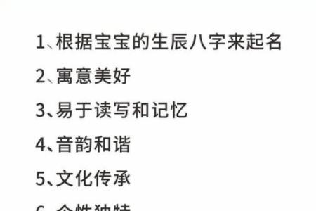 八字缺水的小孩如何起名？