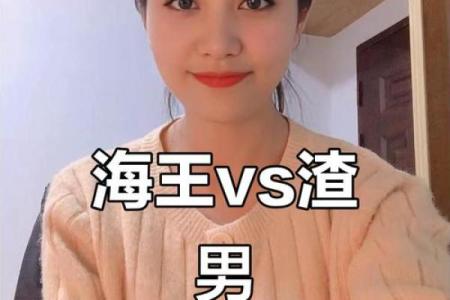 姓名配对海王网名 姓名配对海王网名大全？