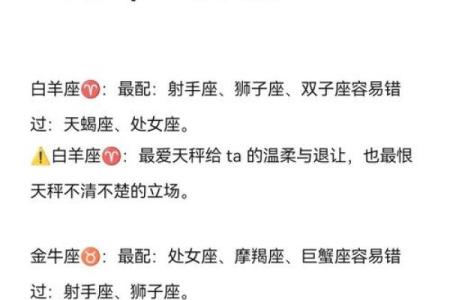白羊天蝎座配对指数分析 白羊天蝎座配对指数是多少