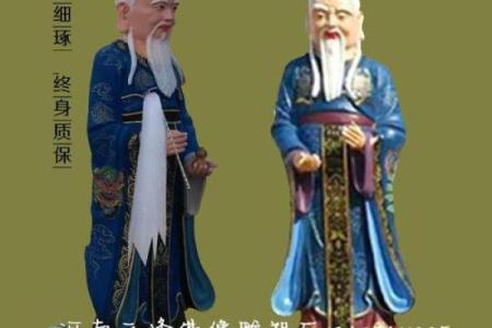 太白金星灵签
