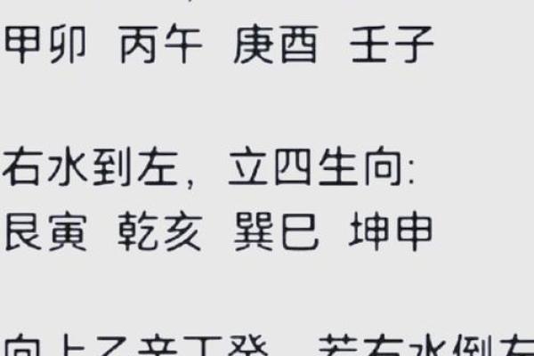 学风水看风水？学会这11种方法