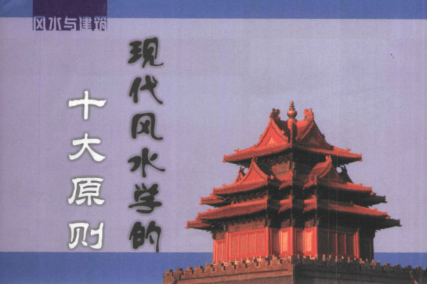 开店选址十大原则有哪些风水讲究