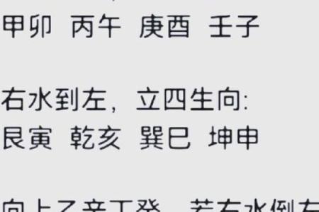 学风水看风水？学会这11种方法