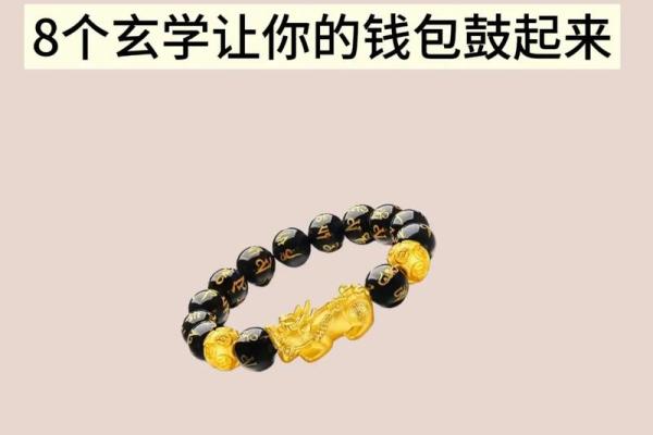 做生意注意风水才能聚财