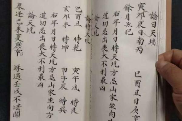 阴宅风水有哪些安葬方法？