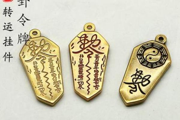 风水自己运气不好佩戴什么可以转运