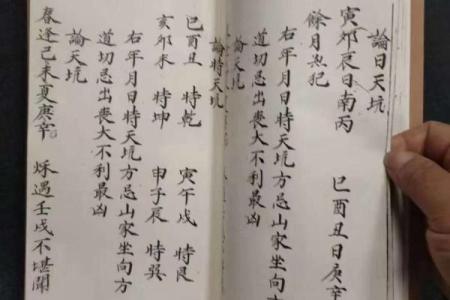 阴宅风水有哪些安葬方法？