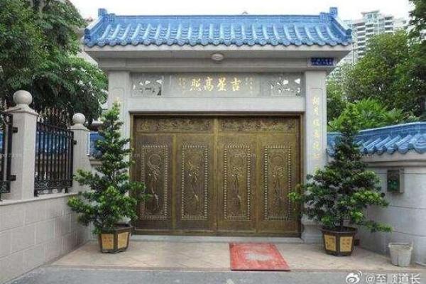 风水背对小区大门的房子