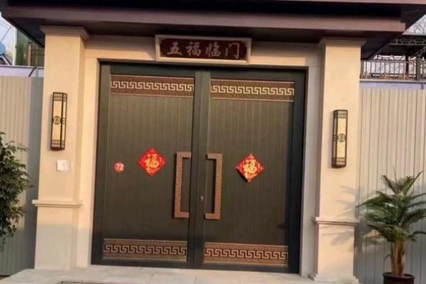 风水背对小区大门的房子