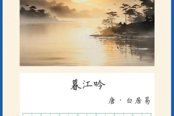 风水五行_和阴阳五行有关水的诗句