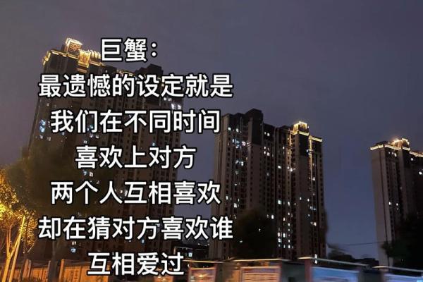 巨蟹座跟双子座谈恋爱怎么样配对