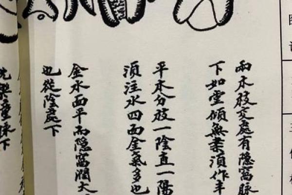 墓地风水知识大全有哪些