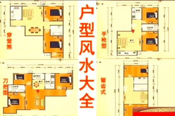 居住风水_房子到底住山跟前好