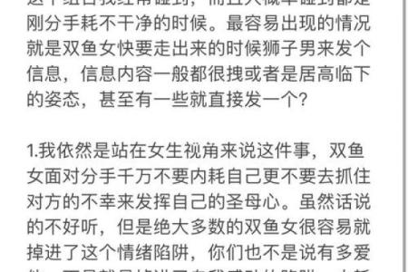 天秤女和狮子男配对如何，看似完美的一对其实也有缺点