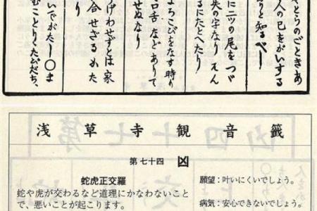 免费灵签大全在线抽签解签