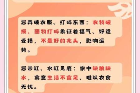 今日元宵节，这些风水你知道吗