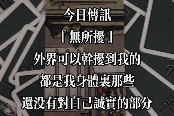 塔罗测试他对你死心没