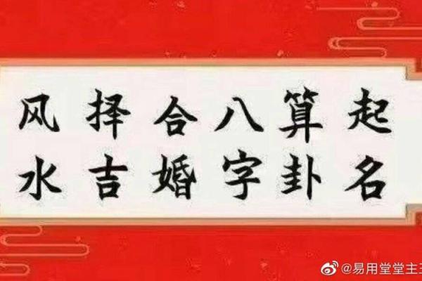 观音灵签97疾病犯阴