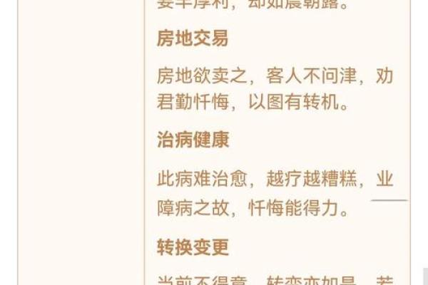 中国最准观音灵签 观音灵签准确吗